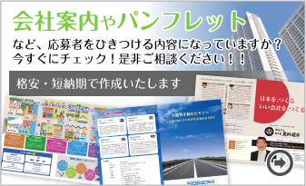 ホームページを活用してしっかりと集客活動を実施していきたい皆様、是非、ご相談ください！！年間数十社を超えるホームページ制作＆集客の実績があります！！